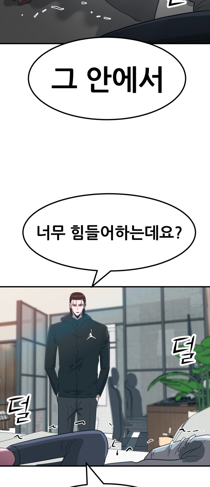60 페이지