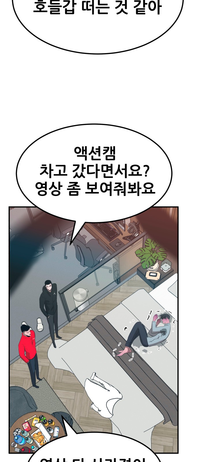 62 페이지