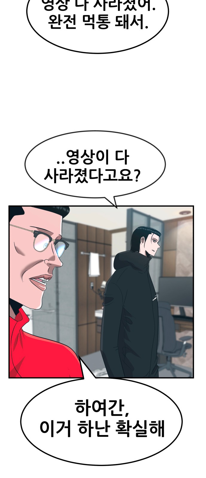 63 페이지