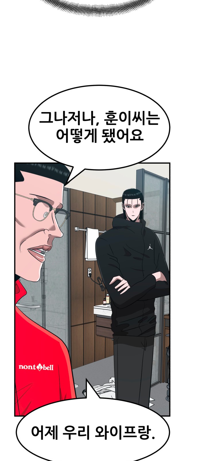 67 페이지