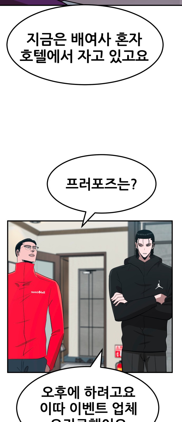 69 페이지