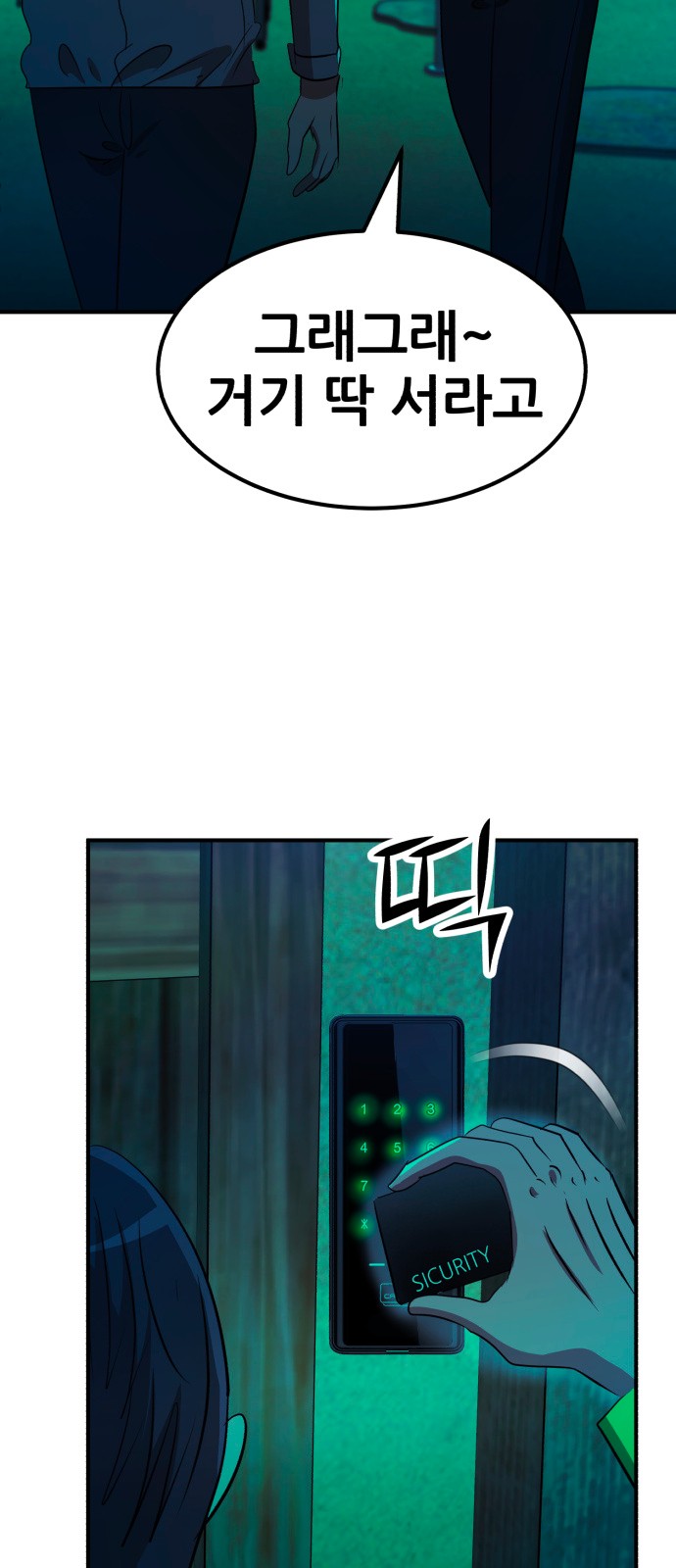 7 페이지
