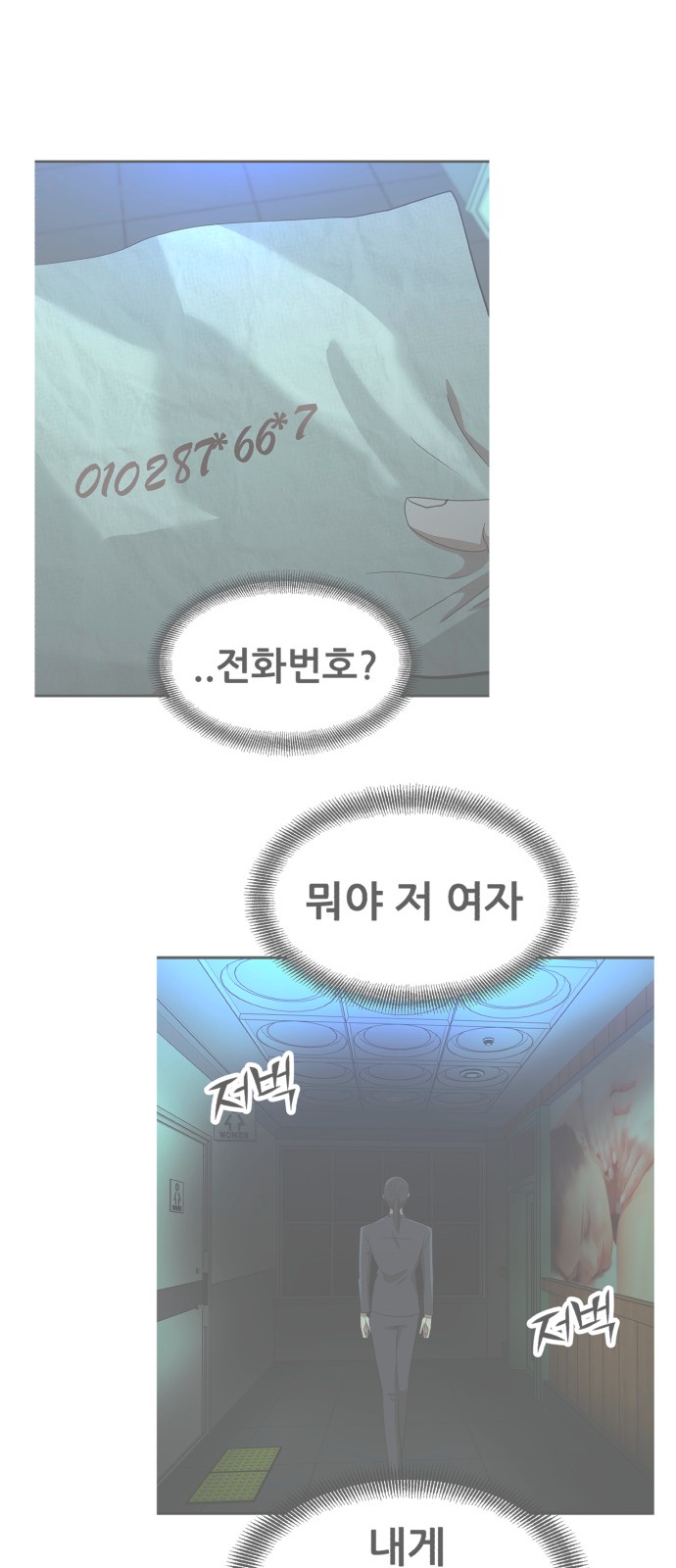 77 페이지