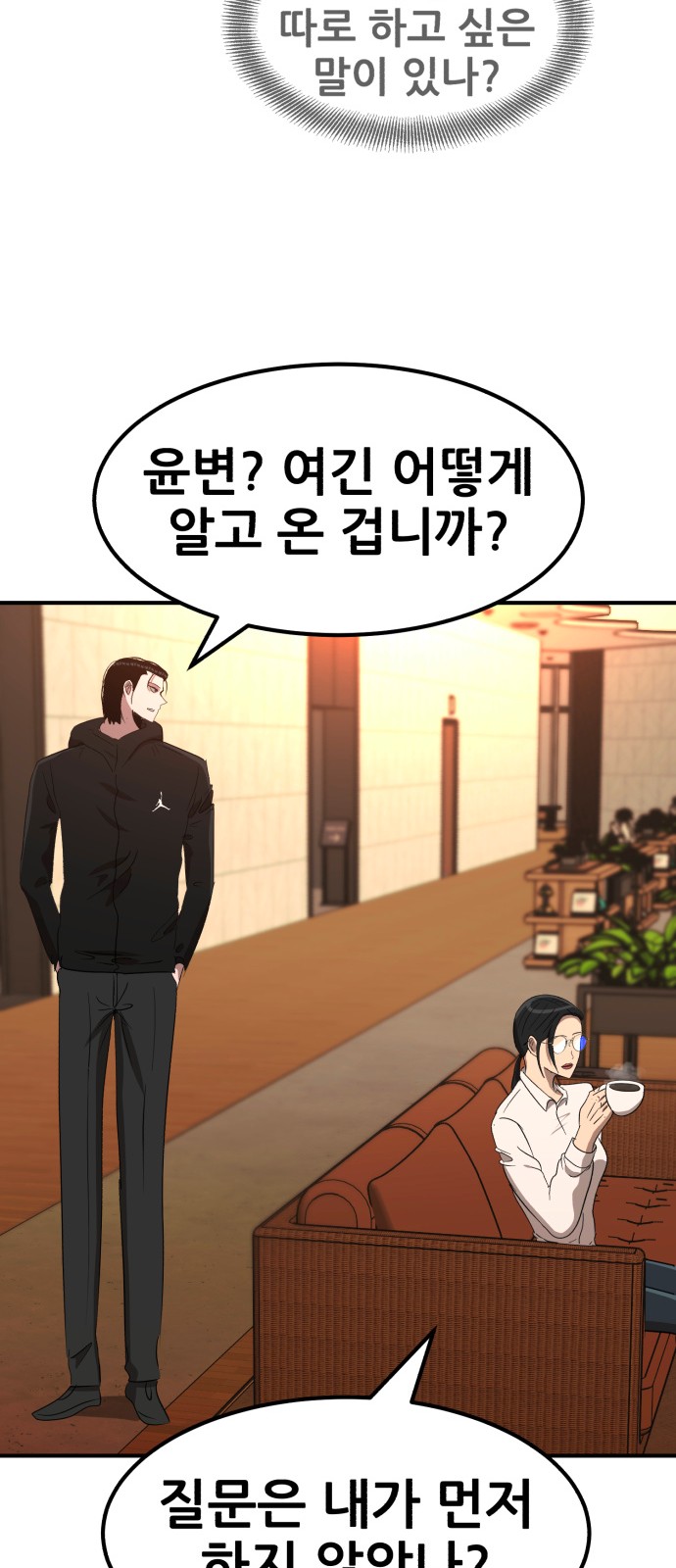 78 페이지