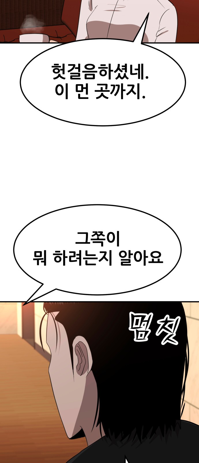 80 페이지