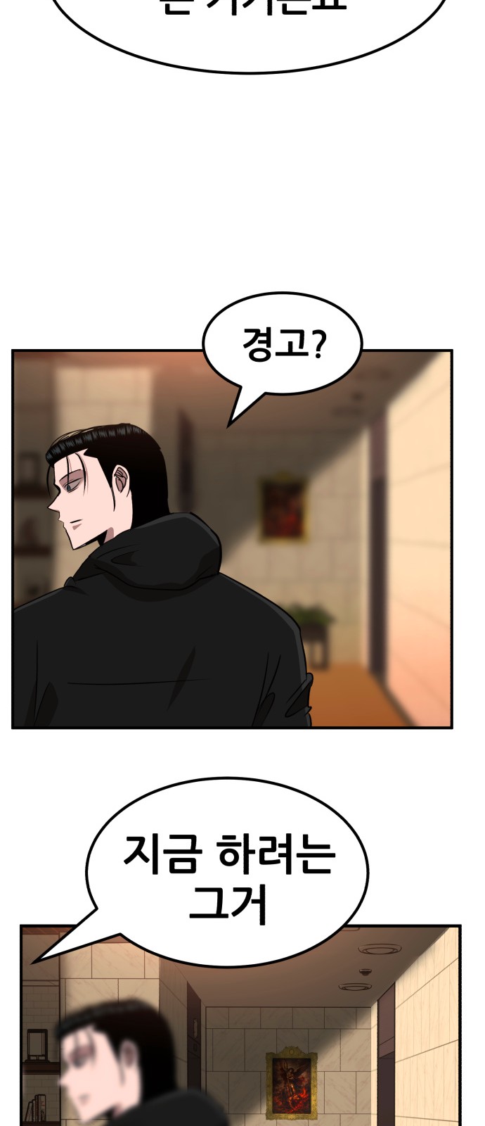 84 페이지