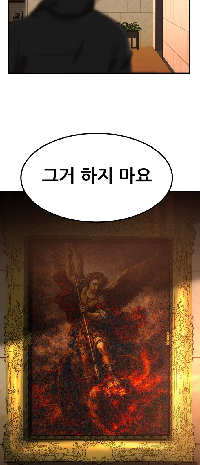 85 페이지
