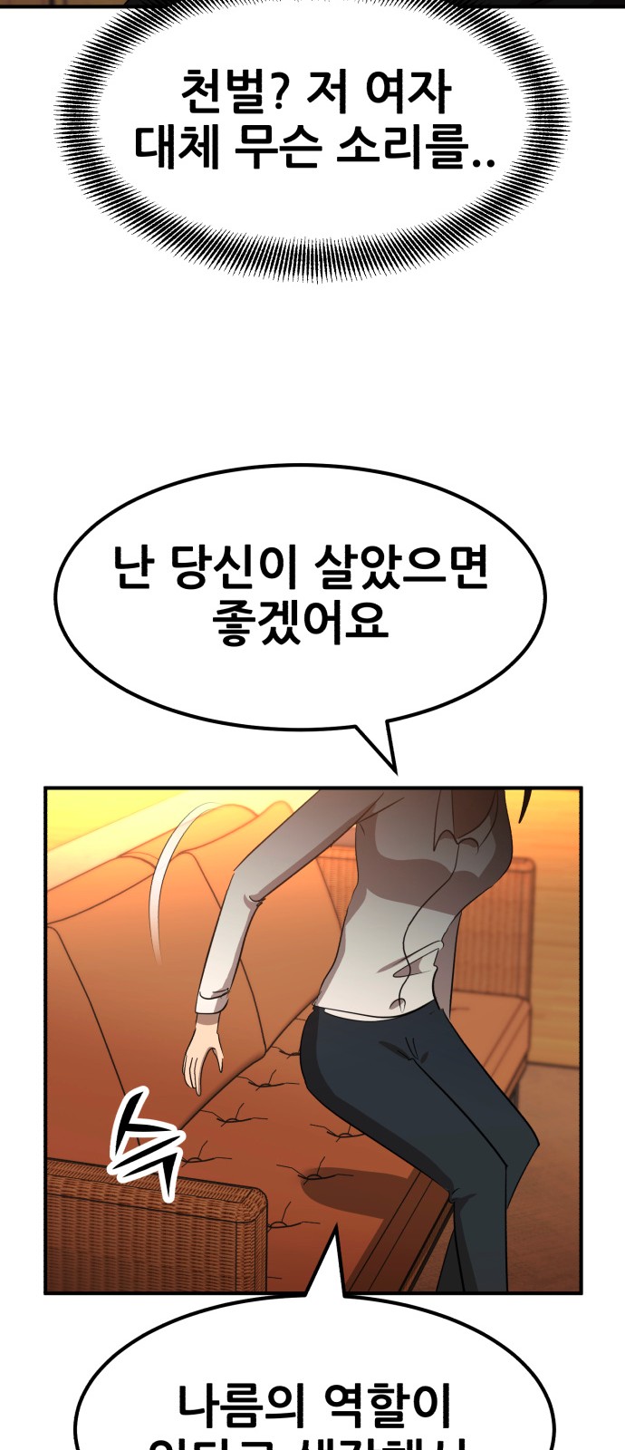 87 페이지