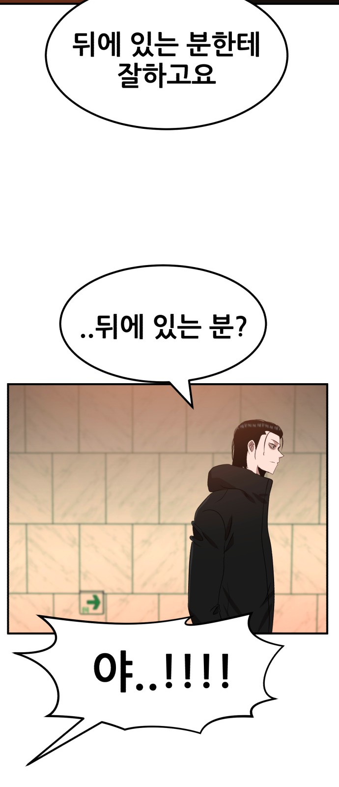 89 페이지