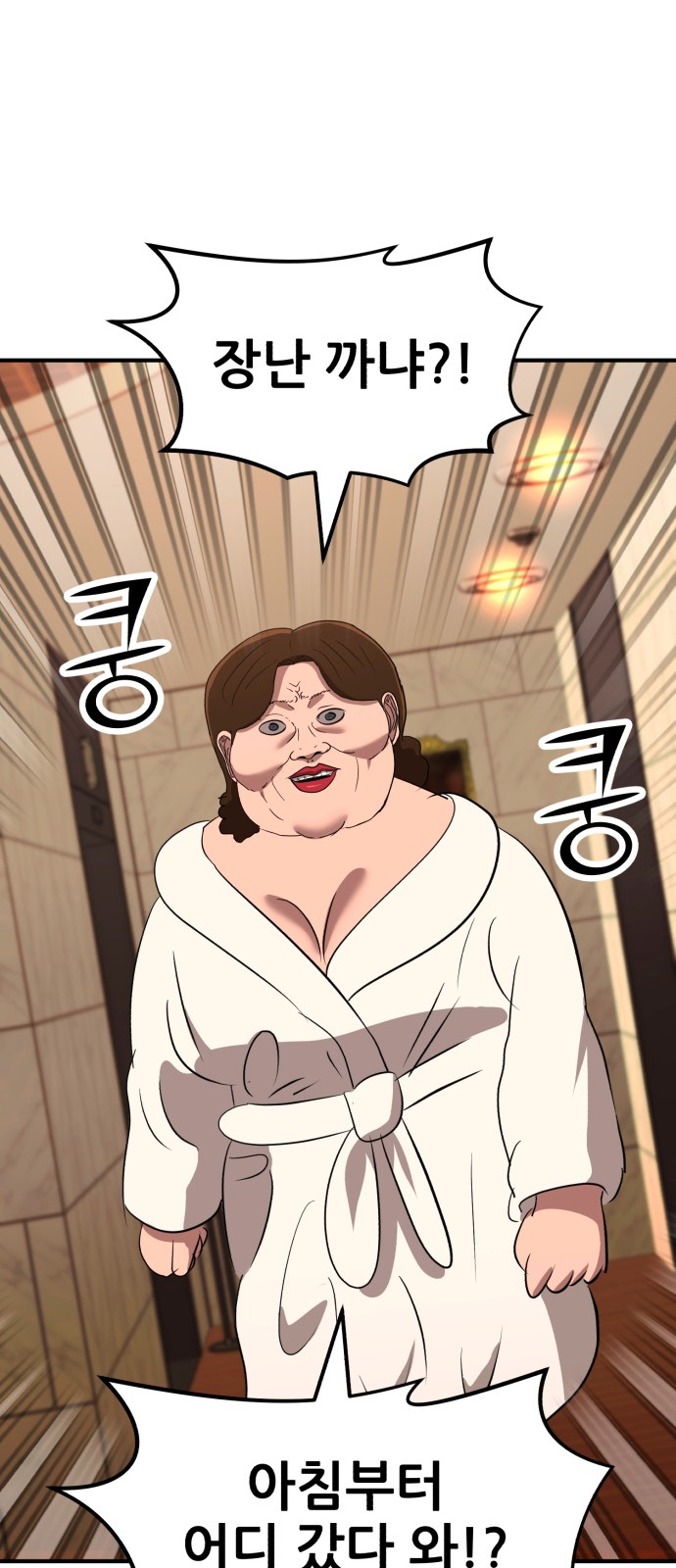 90 페이지