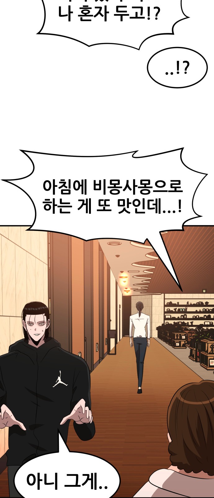 91 페이지