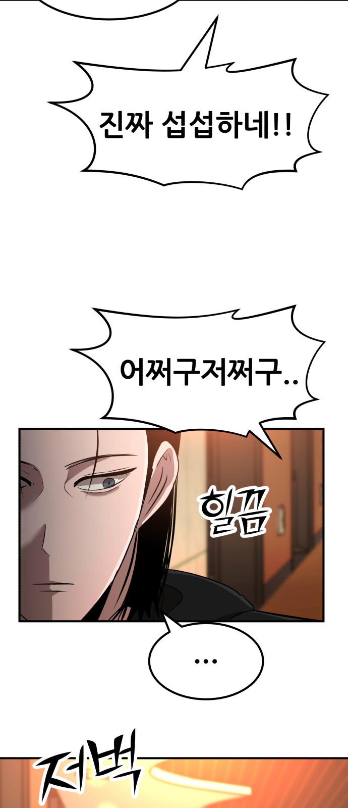 92 페이지
