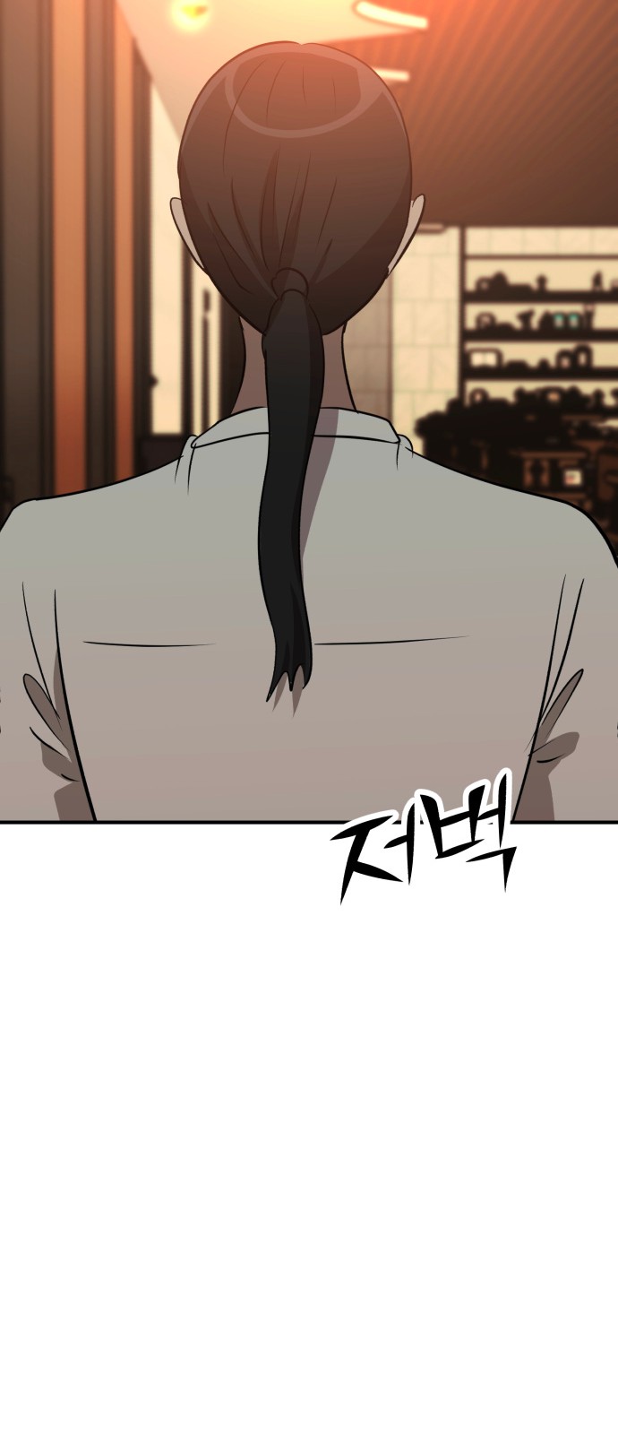 93 페이지