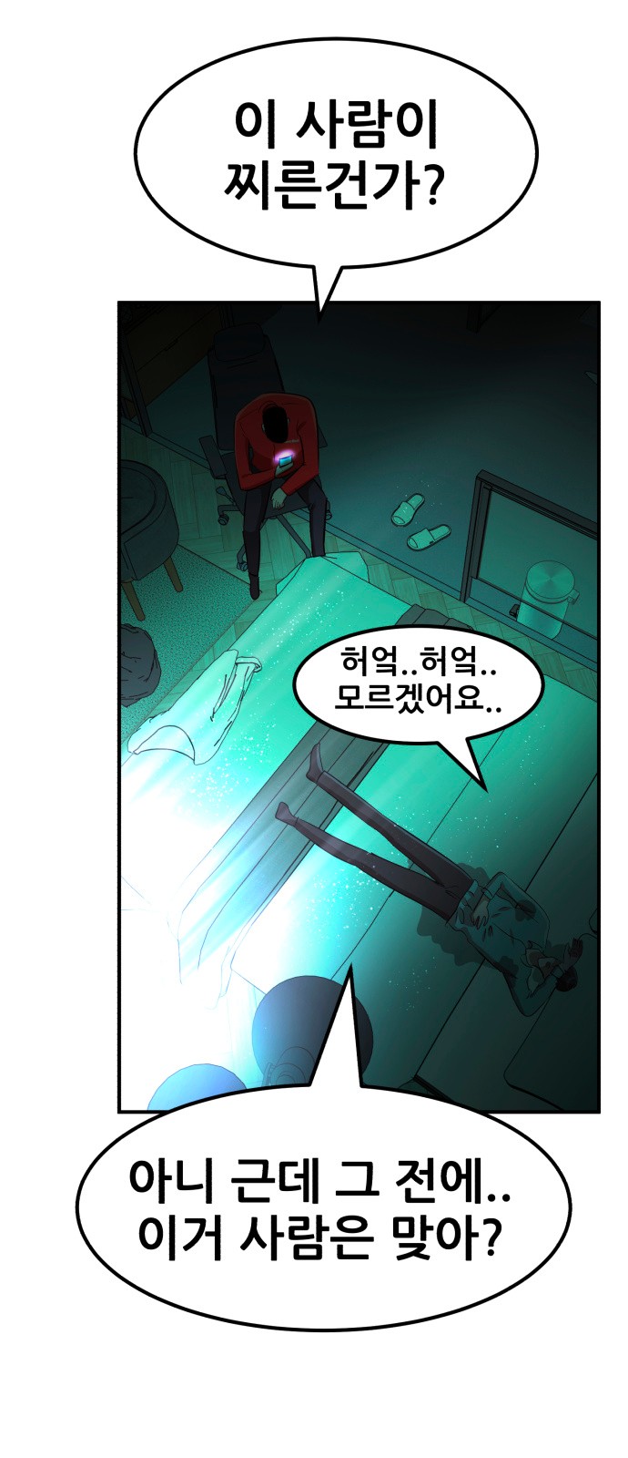 98 페이지