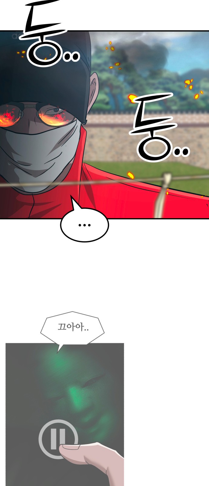 19 페이지