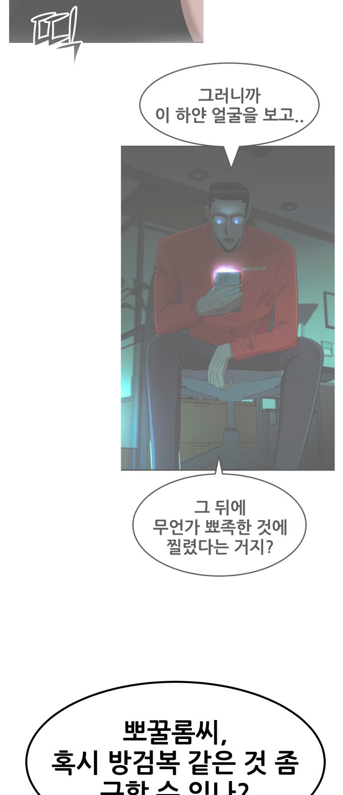 20 페이지