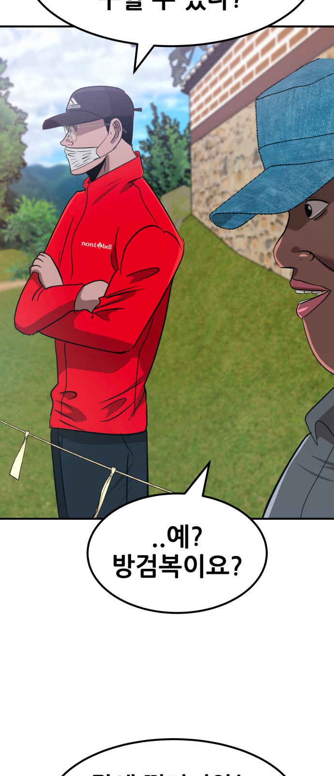 21 페이지