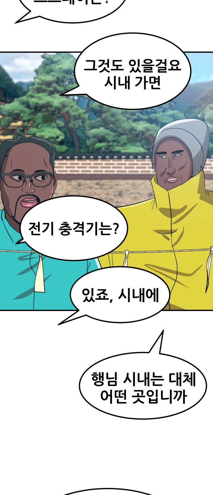 23 페이지