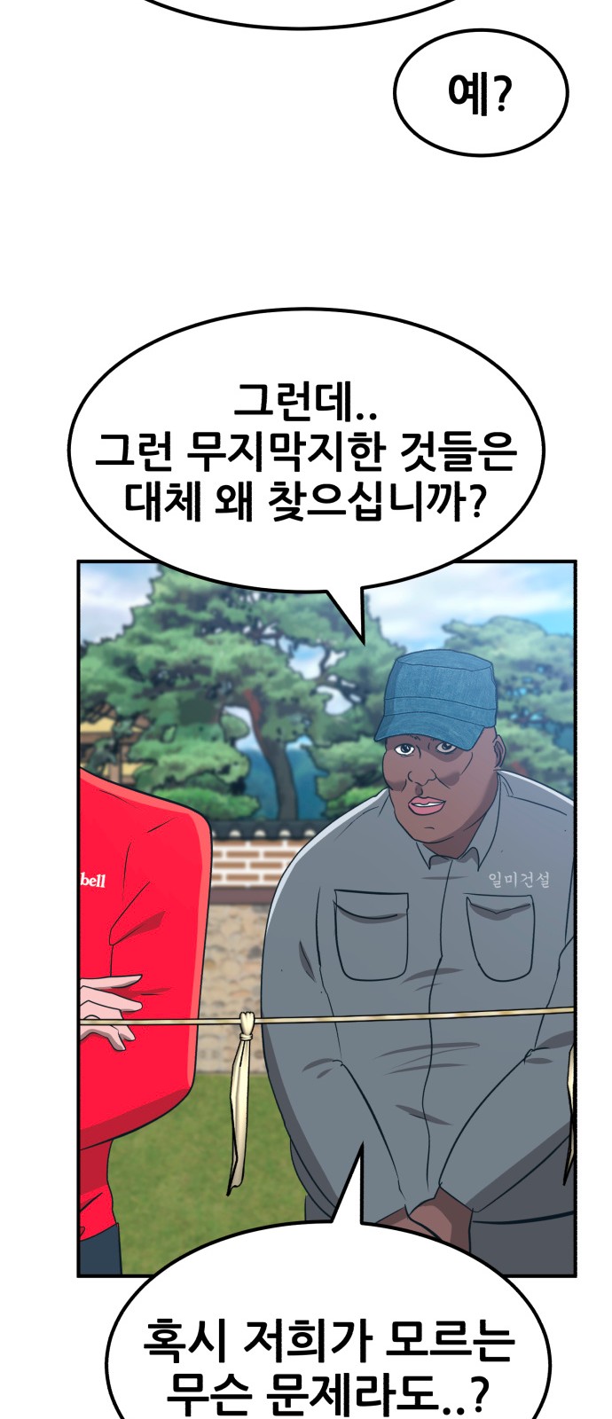 25 페이지