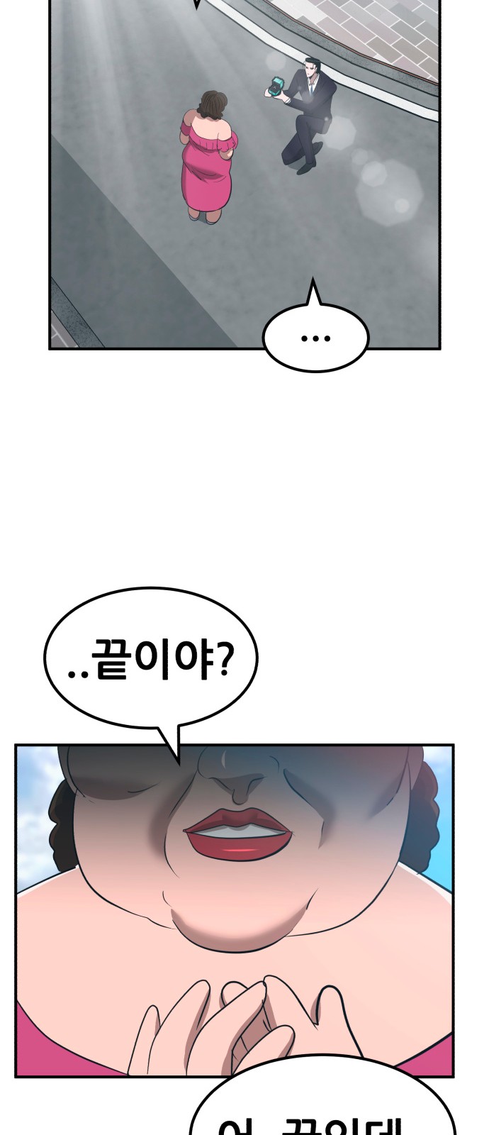 33 페이지