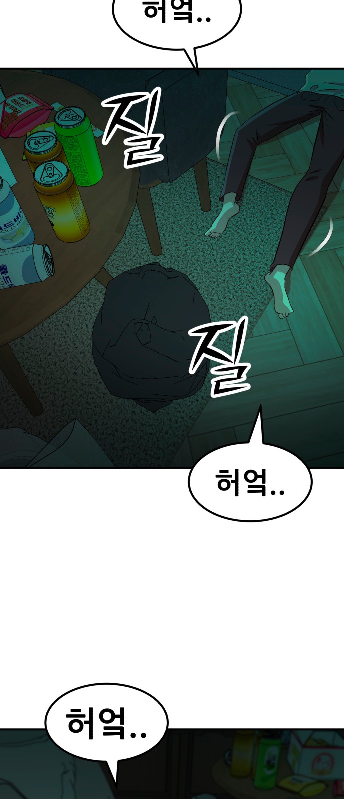 52 페이지