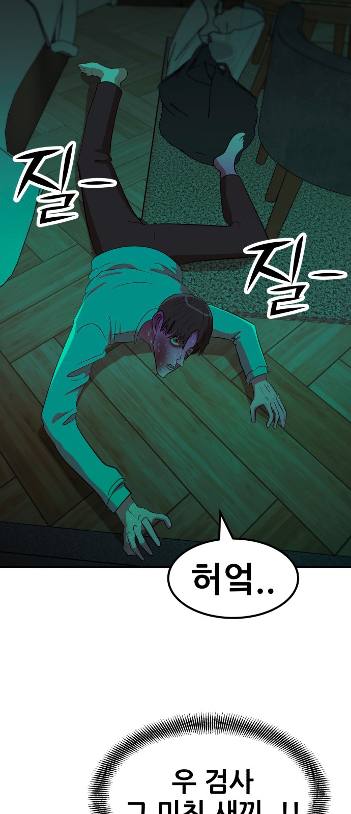 53 페이지