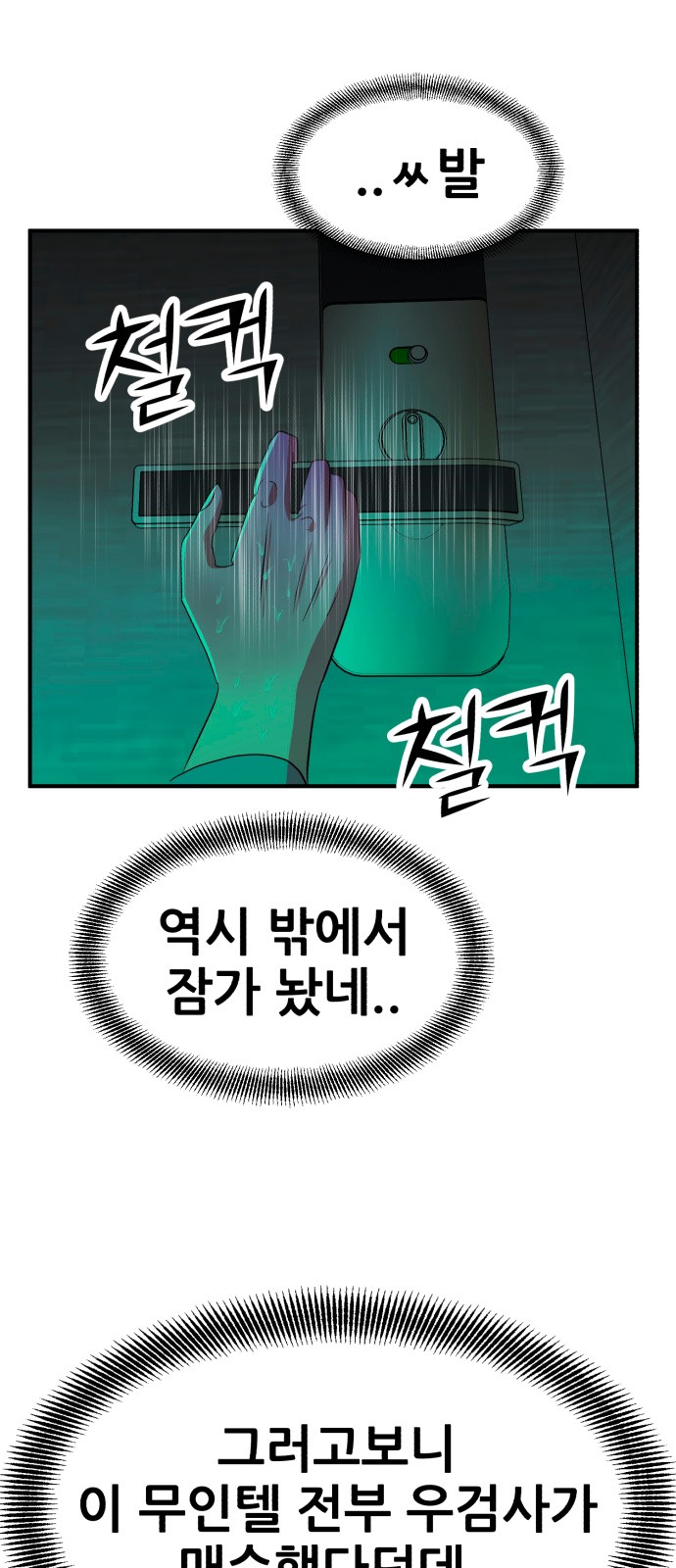 55 페이지