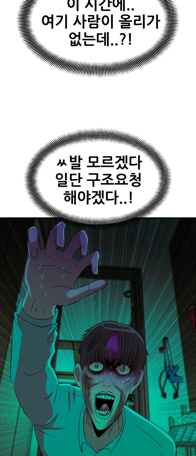 58 페이지