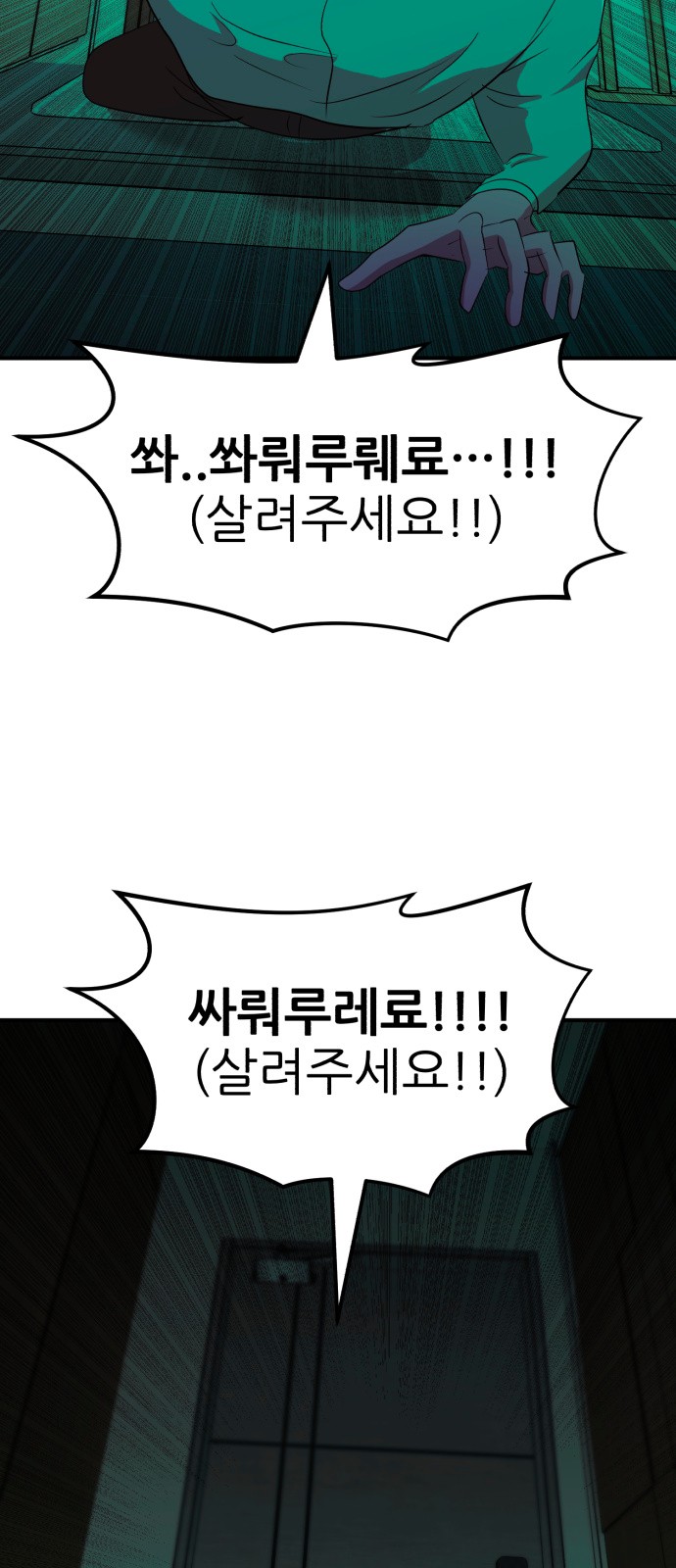 59 페이지