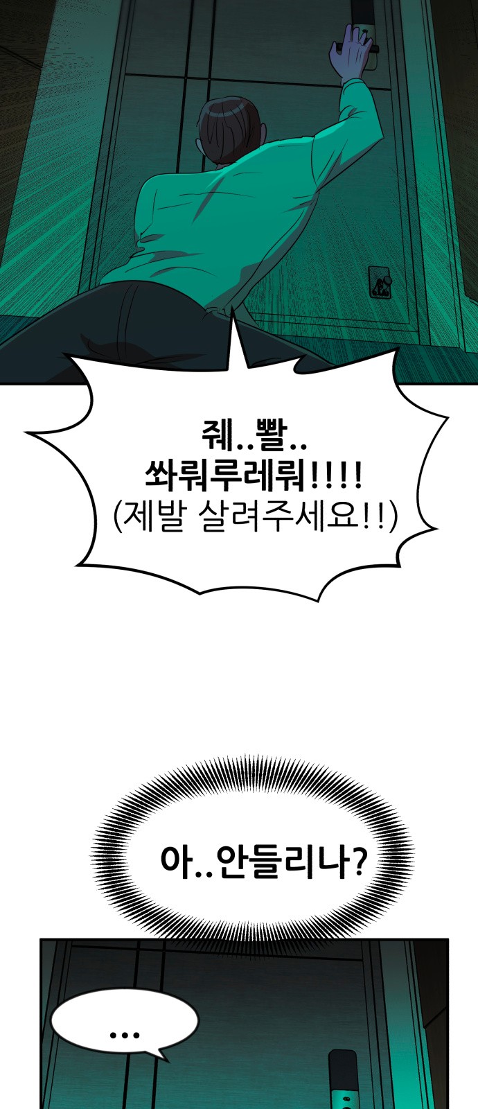 60 페이지
