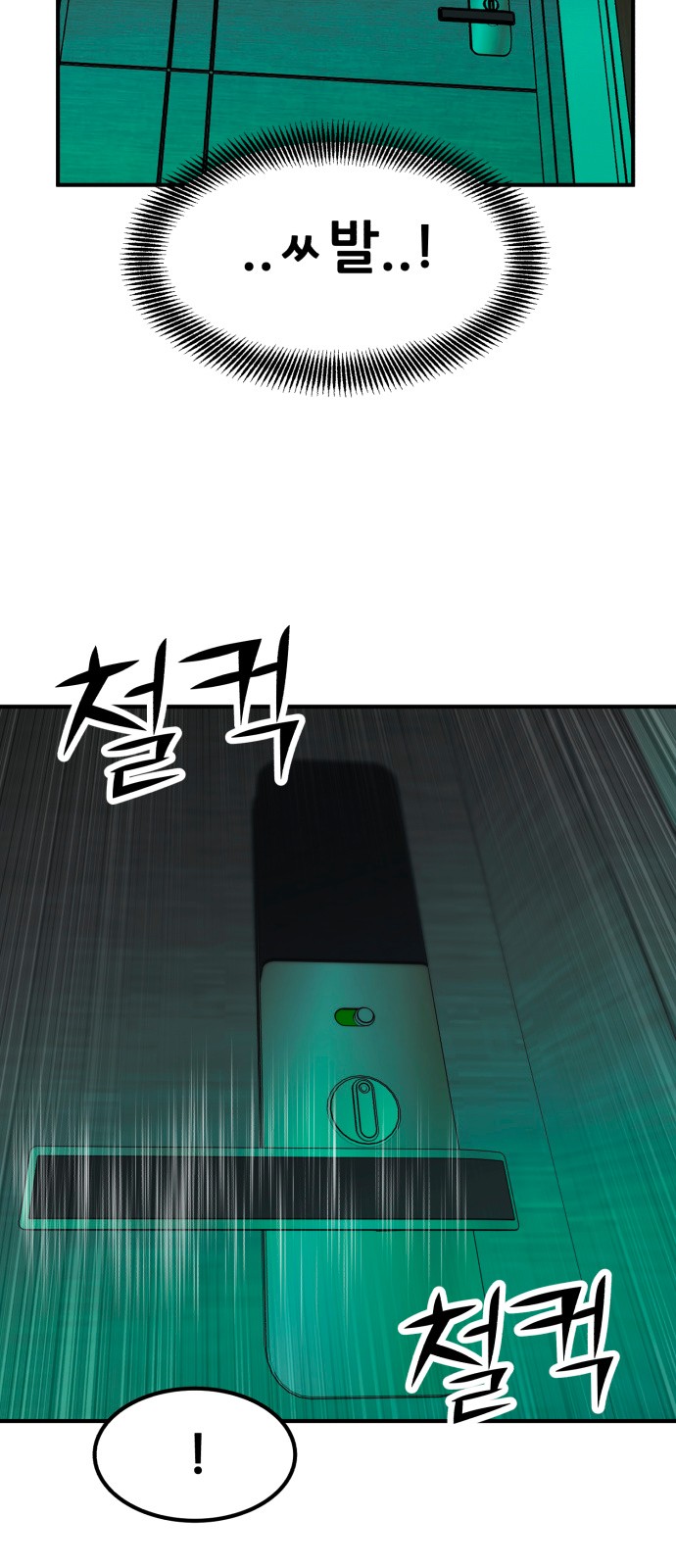 61 페이지