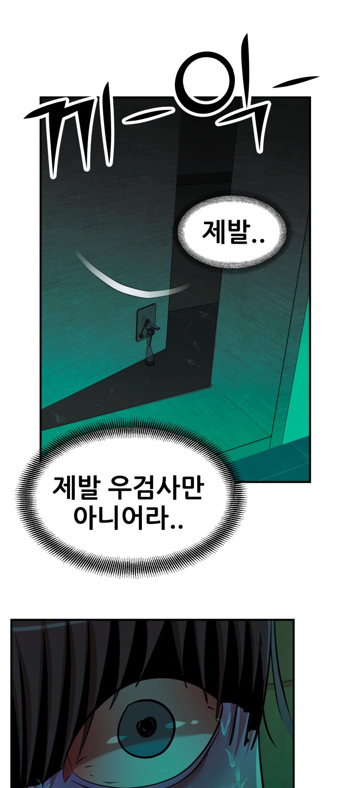 63 페이지