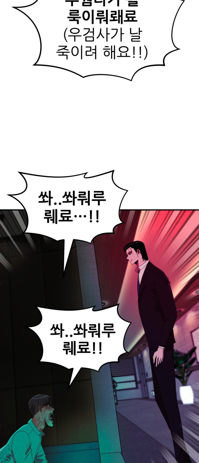 67 페이지