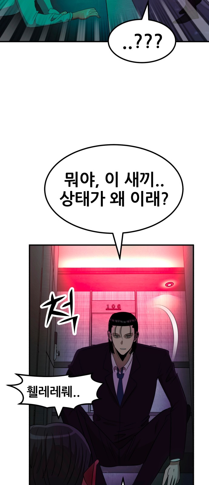 68 페이지
