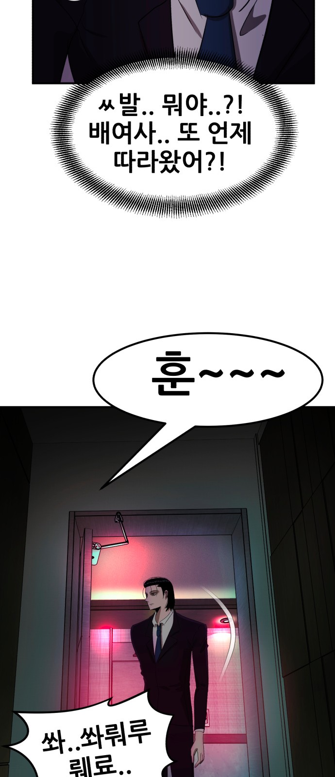 72 페이지