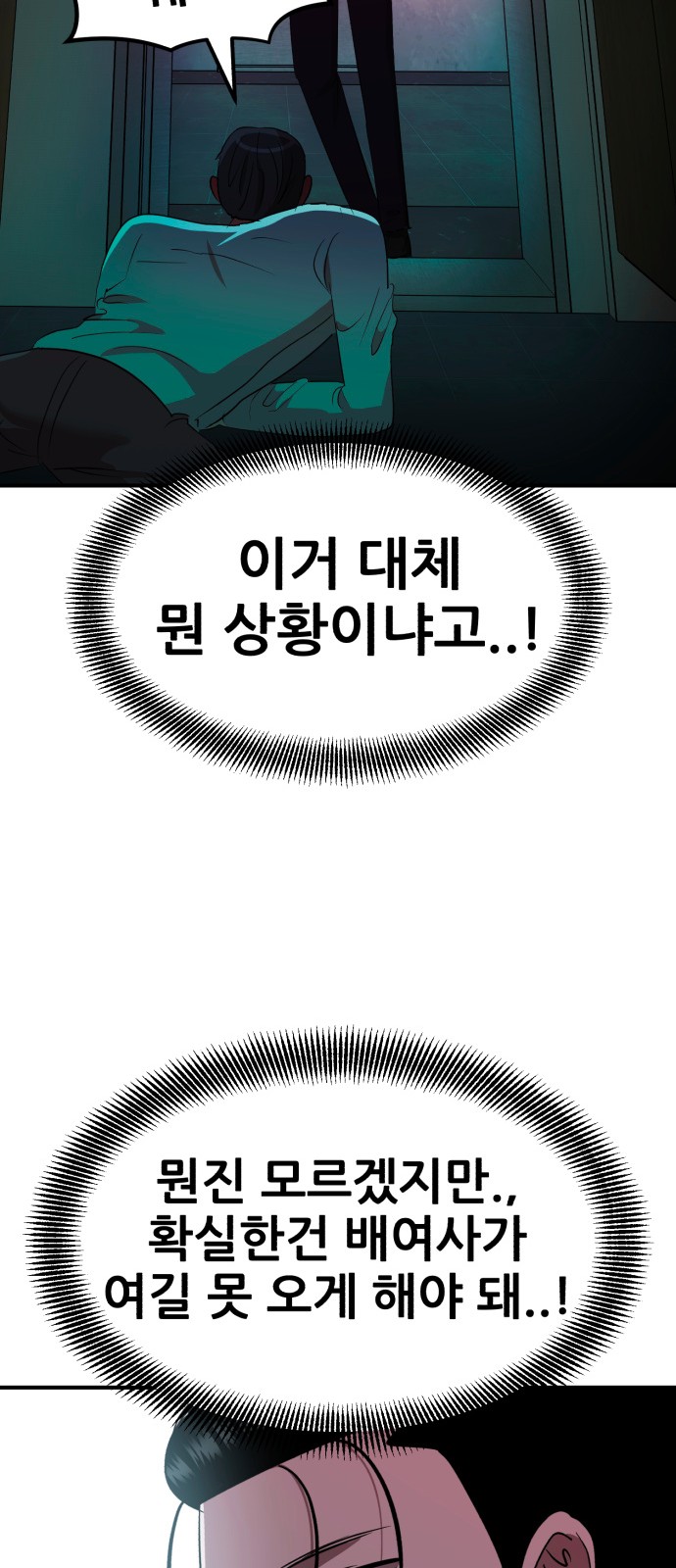 73 페이지