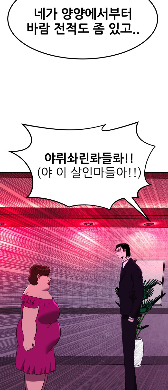 79 페이지