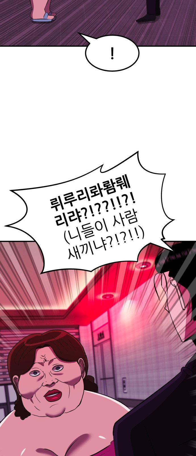 80 페이지