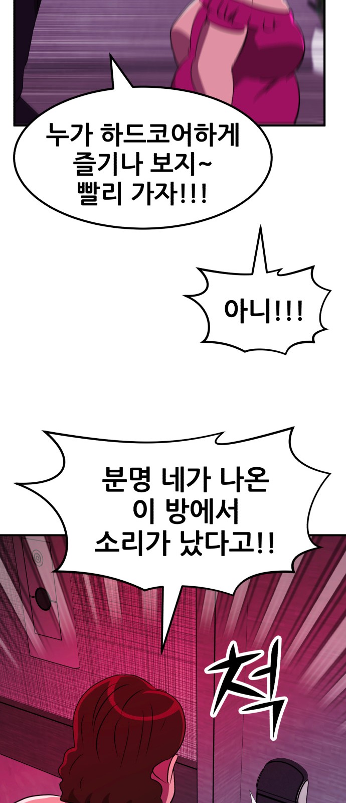 83 페이지