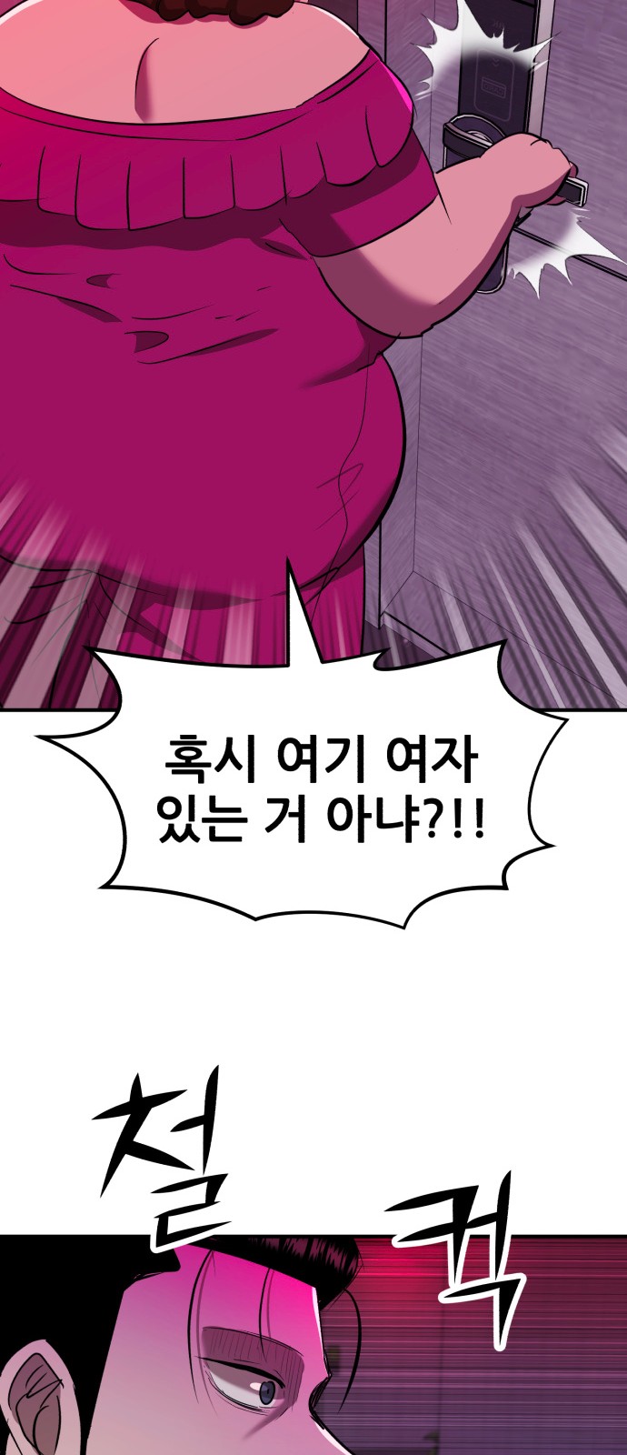 84 페이지