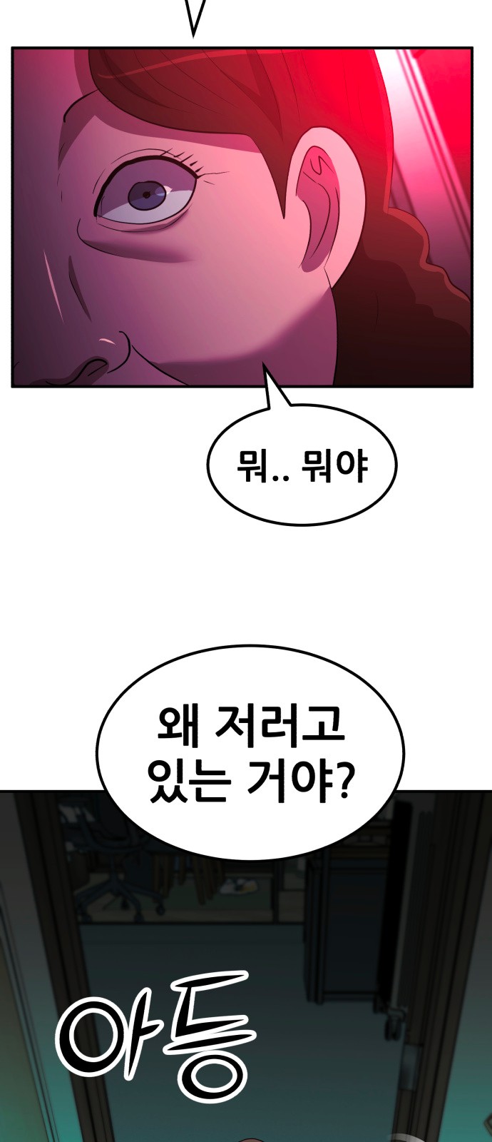 87 페이지