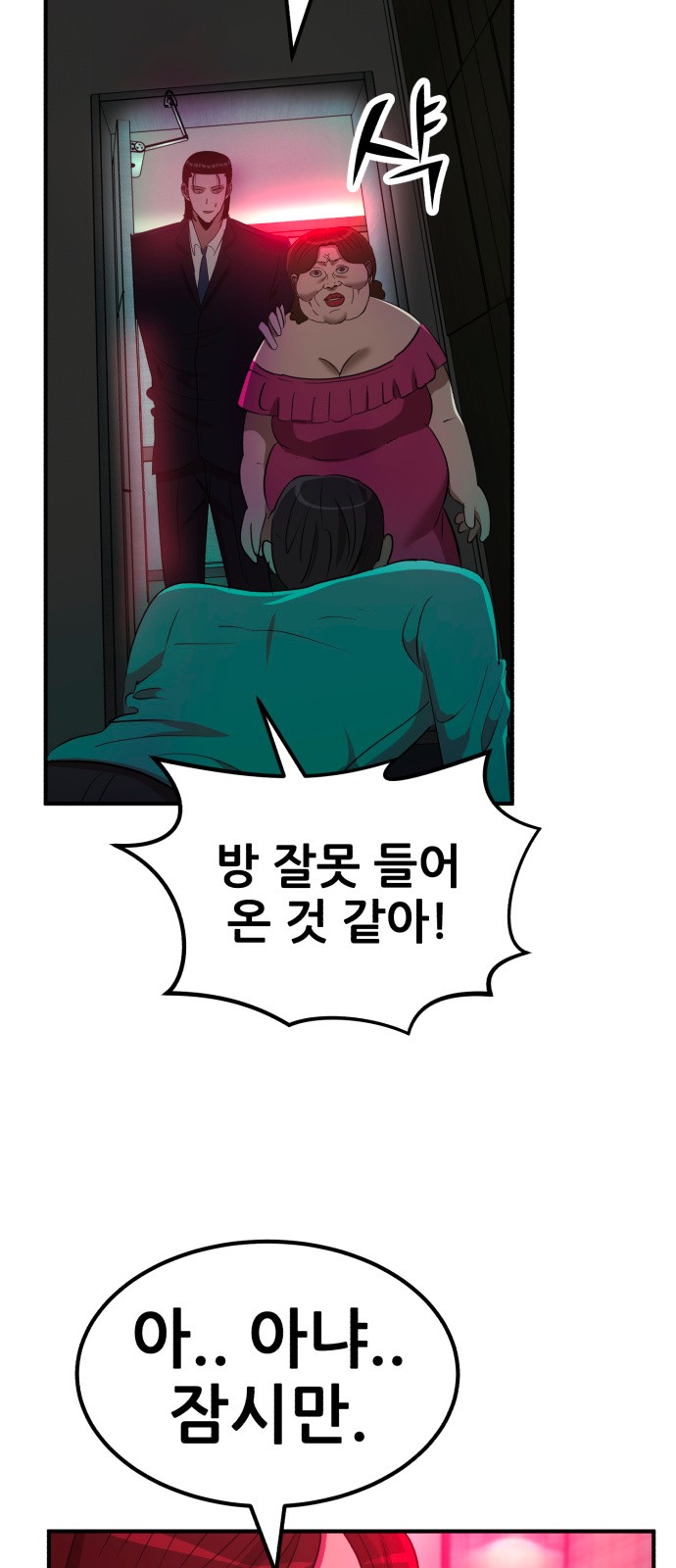 89 페이지