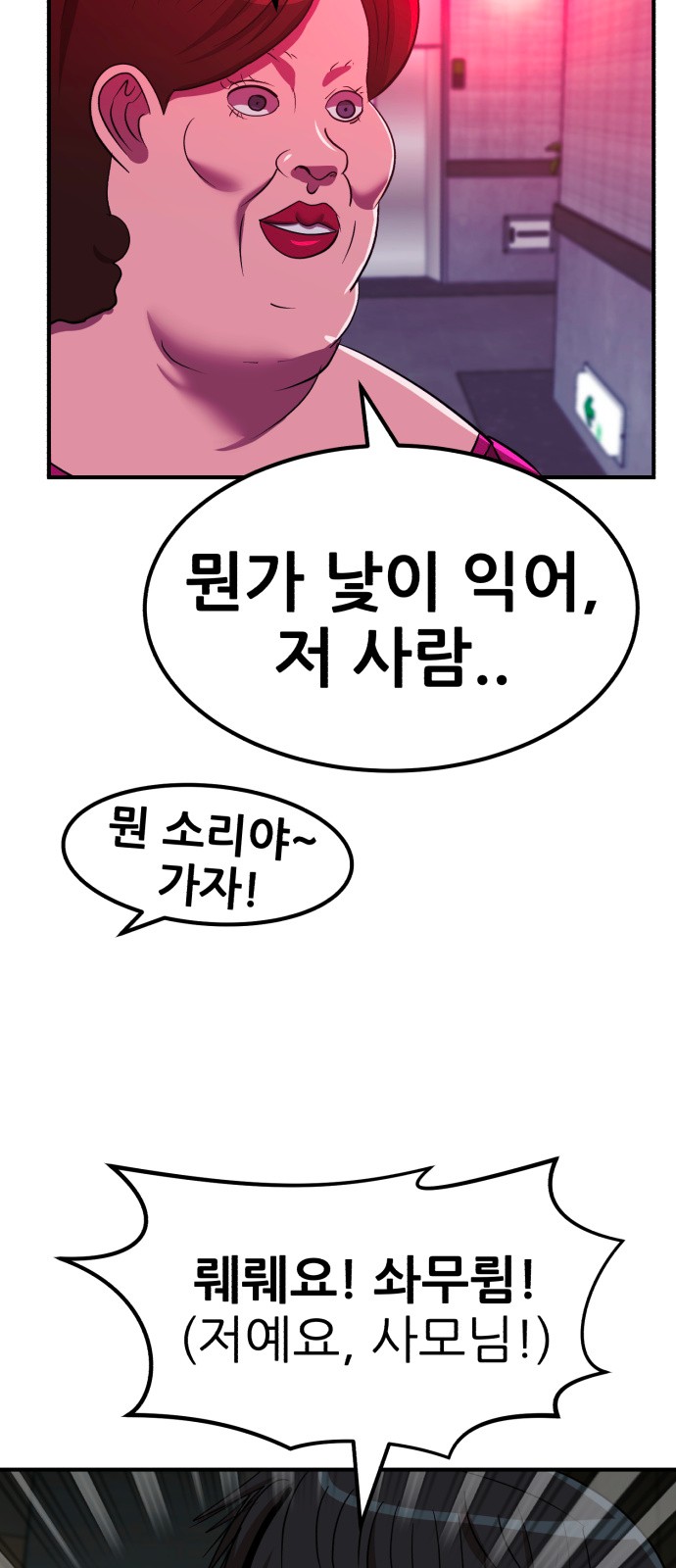 90 페이지