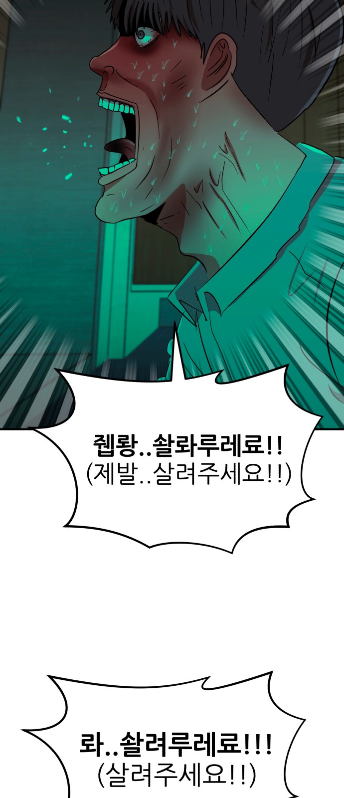 91 페이지