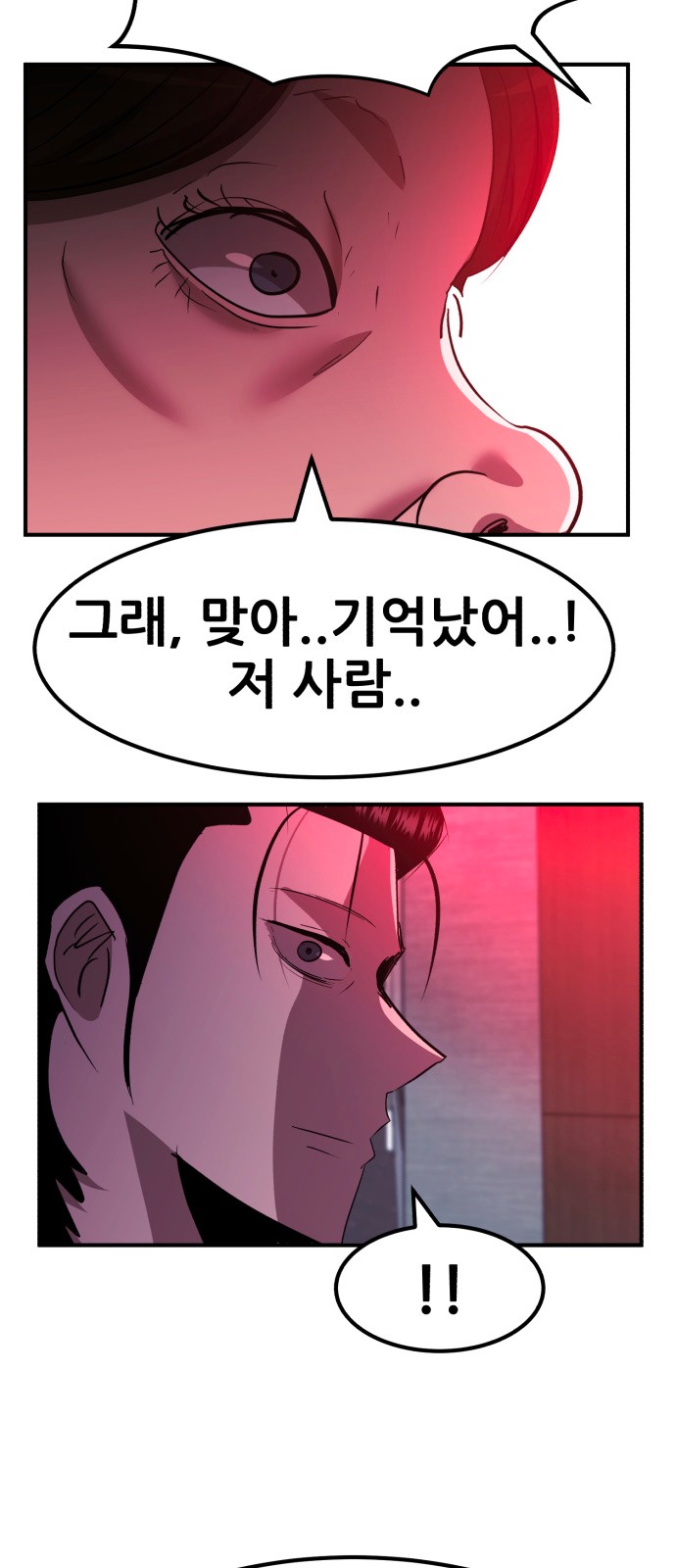 92 페이지