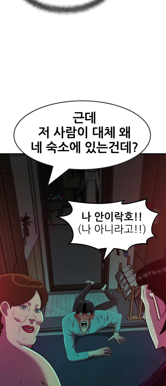 11 페이지