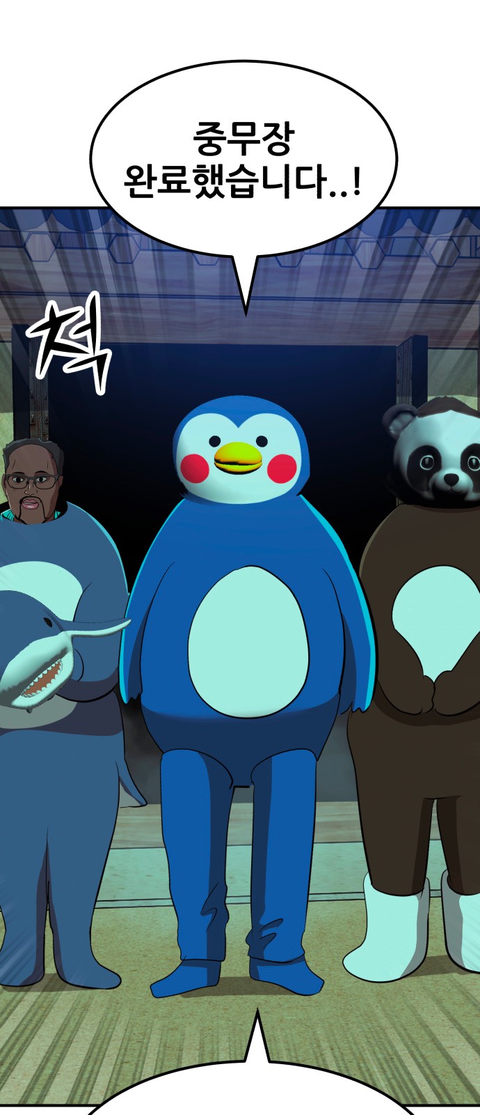 25 페이지