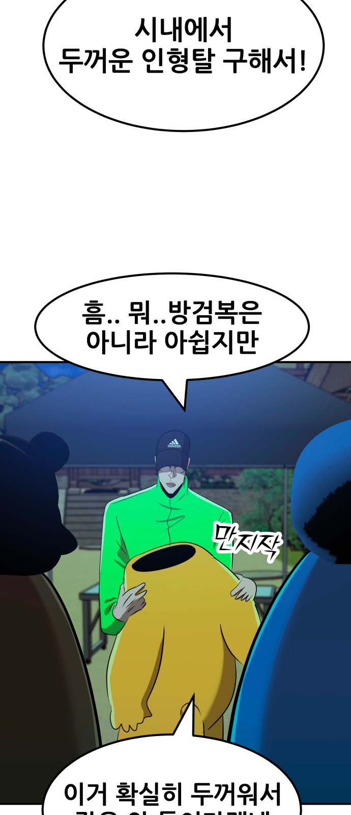 26 페이지