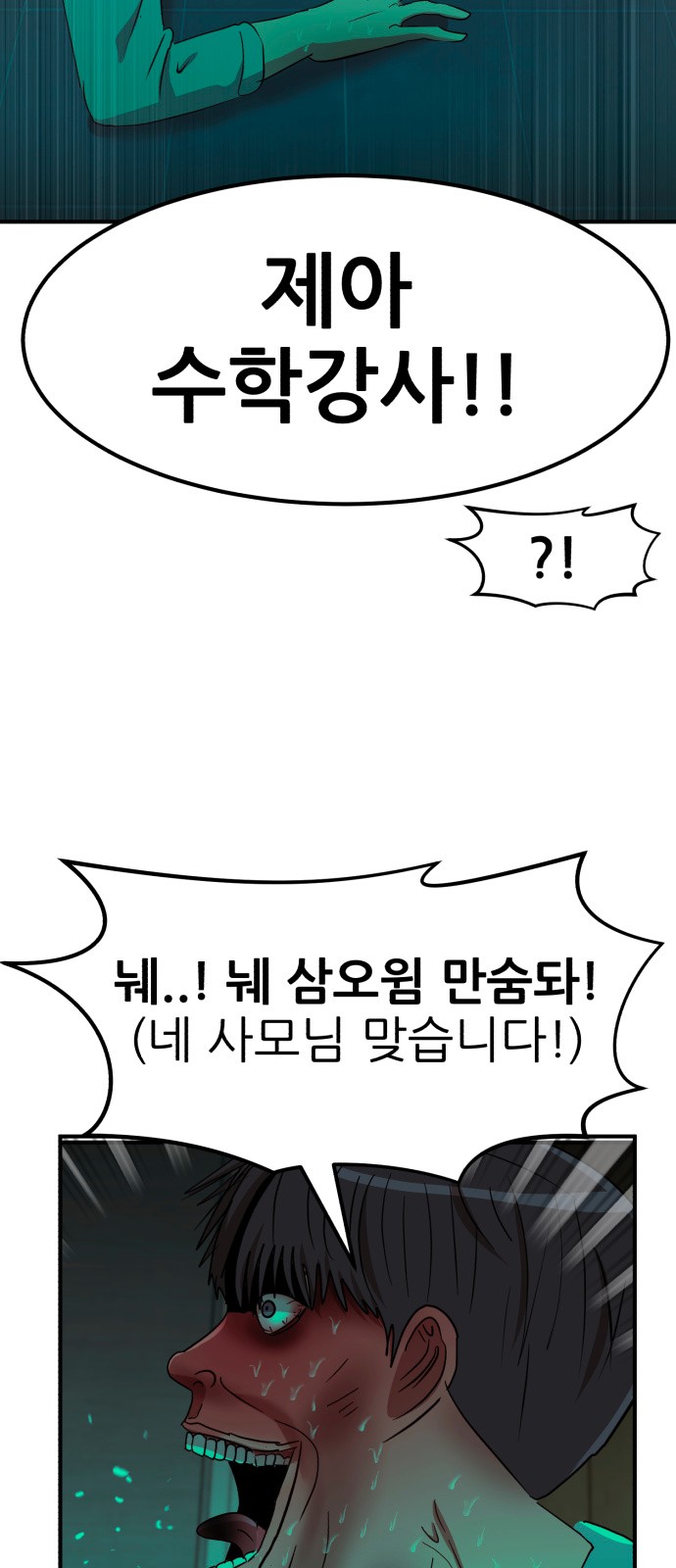 3 페이지