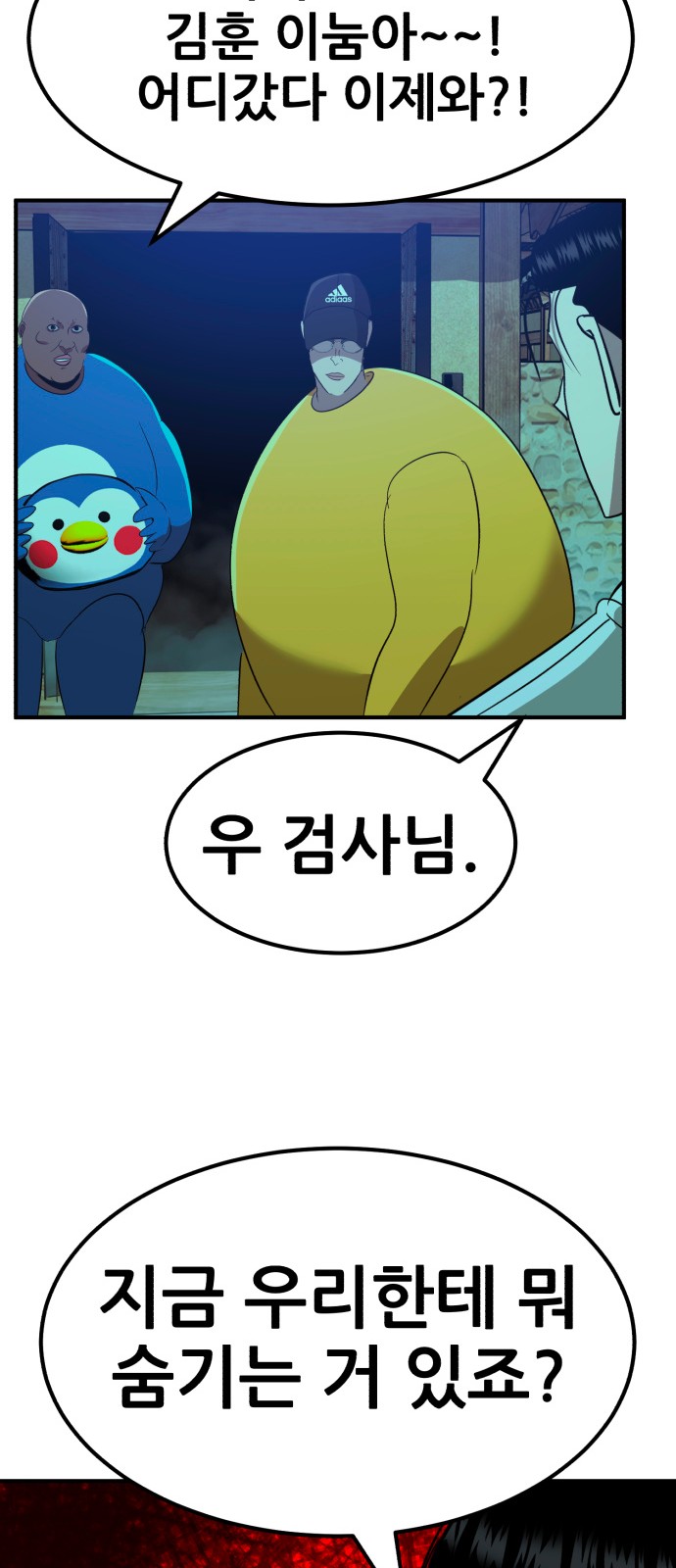 31 페이지